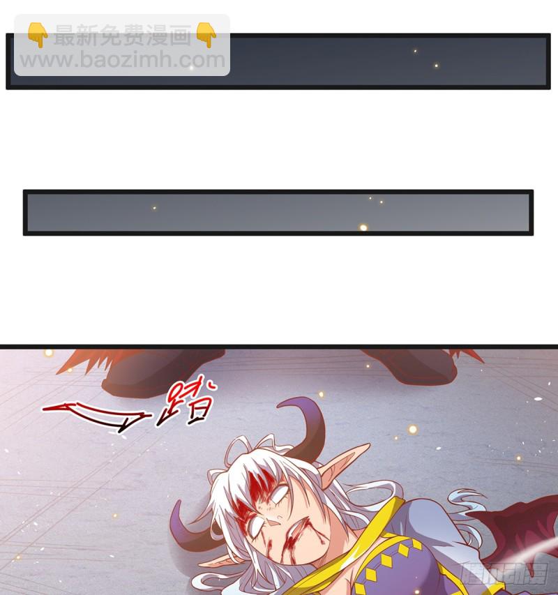 血族之神的地上代行者(1/2)-第97话