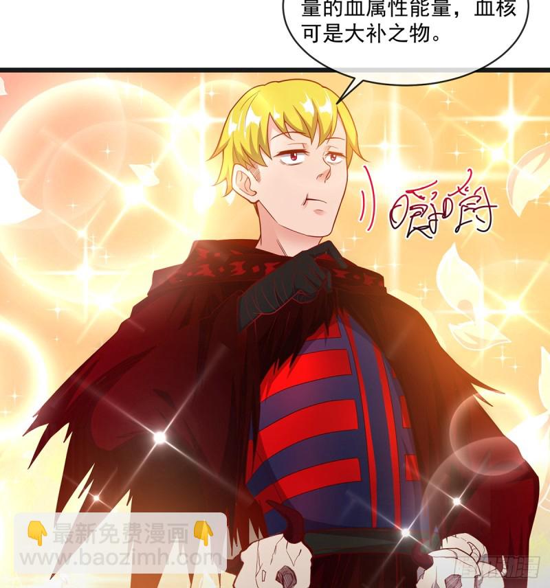 血族之神的地上代行者(1/2)-第97话