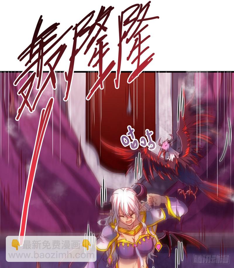 血族之神的地上代行者(1/2)-第97话