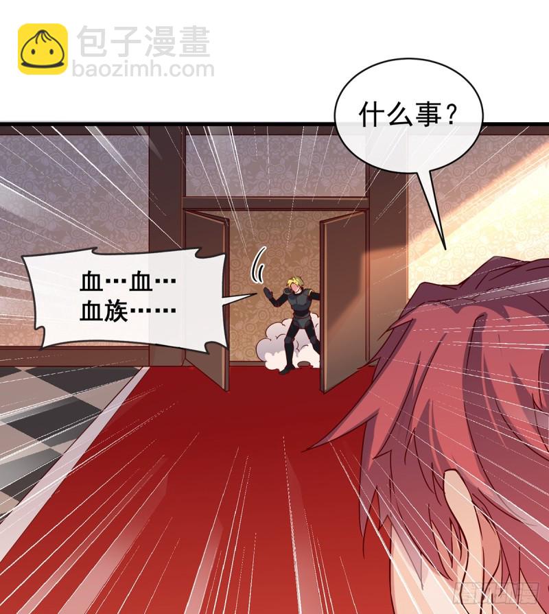 基特公爵的考验(1/2)-第99话