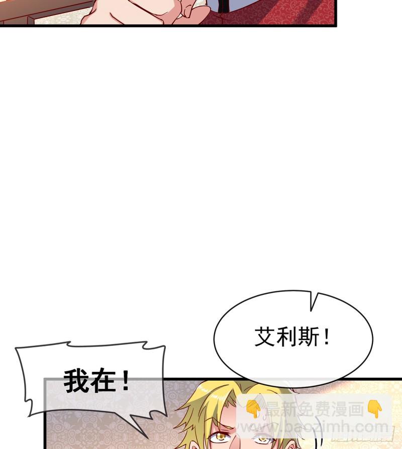 基特公爵的考验(1/2)-第99话