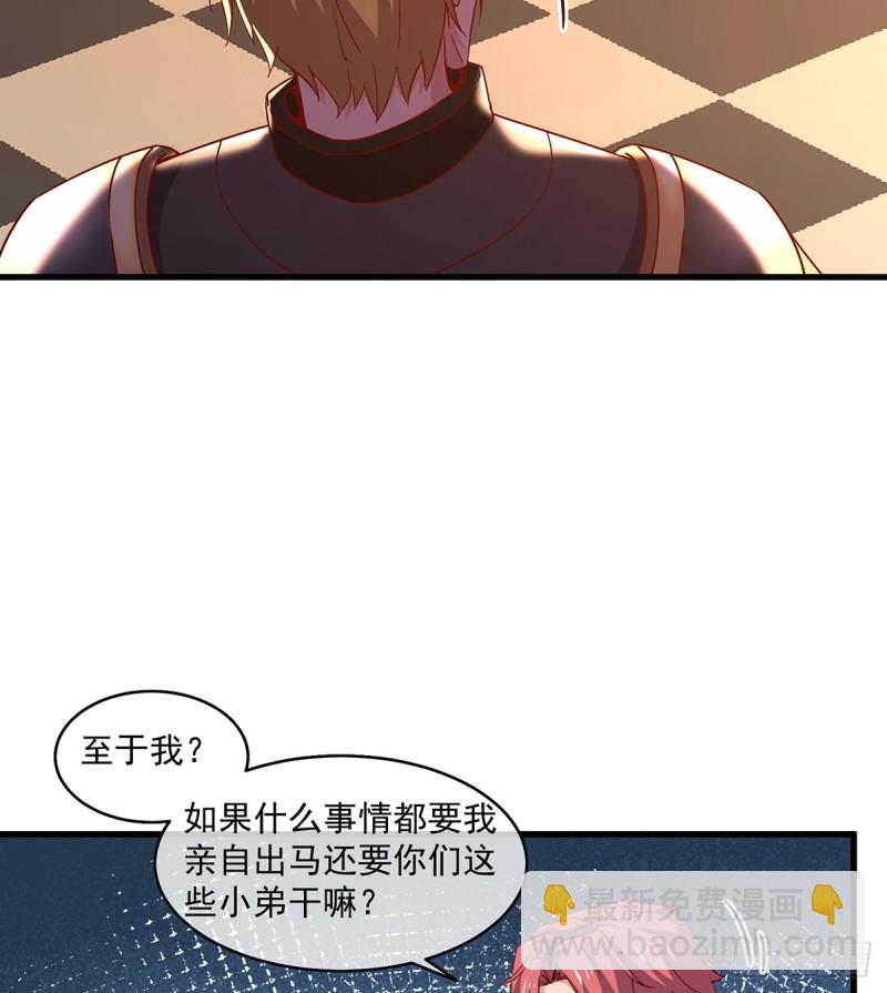 基特公爵的考验(1/2)-第99话