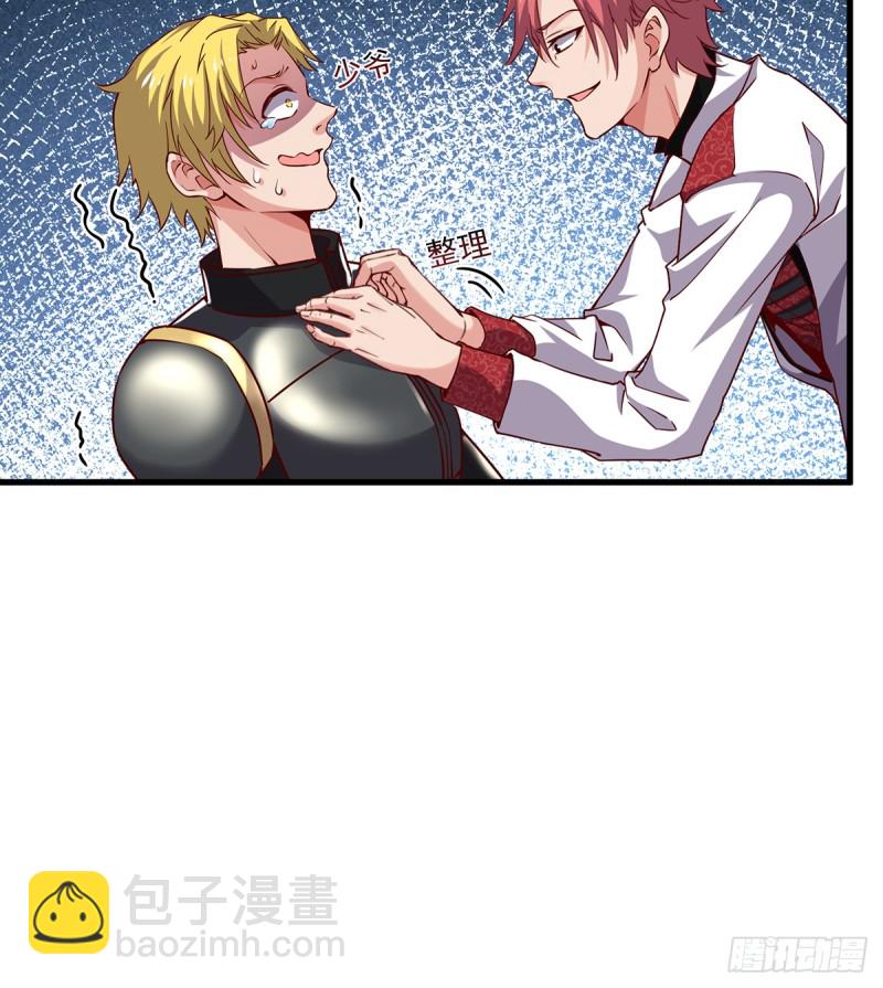 基特公爵的考验(1/2)-第99话