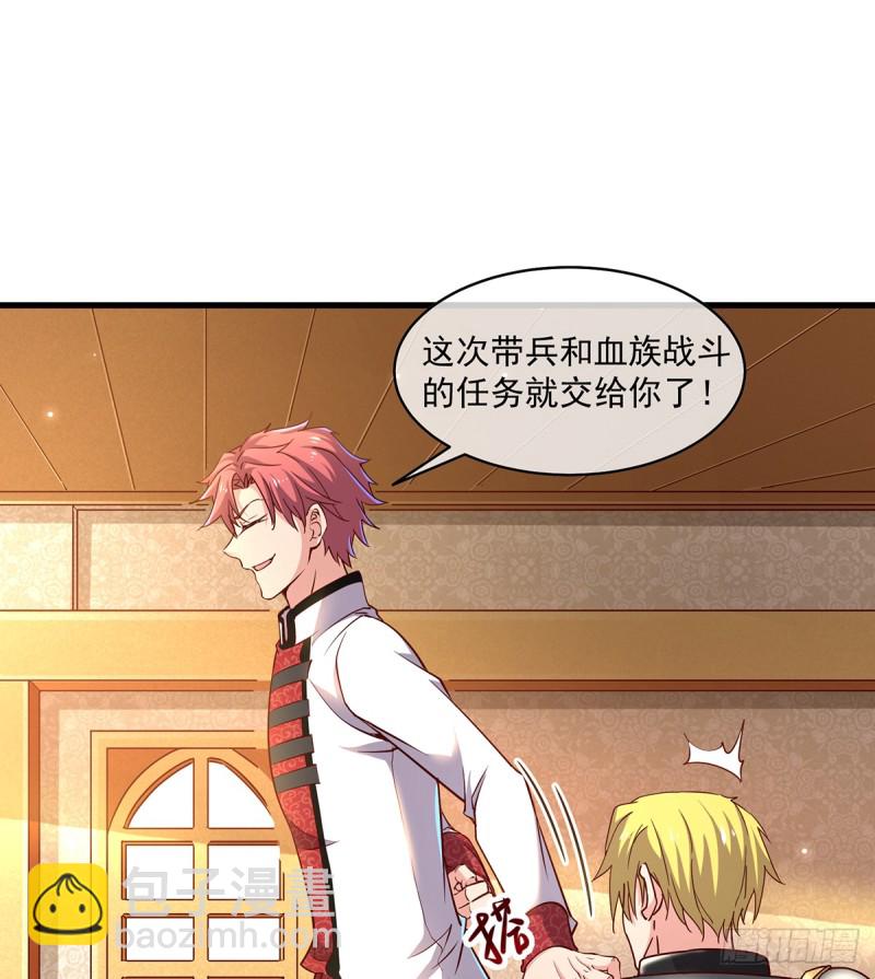 基特公爵的考验(1/2)-第99话