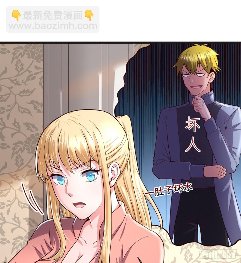 基特公爵的考验(1/2)-第99话