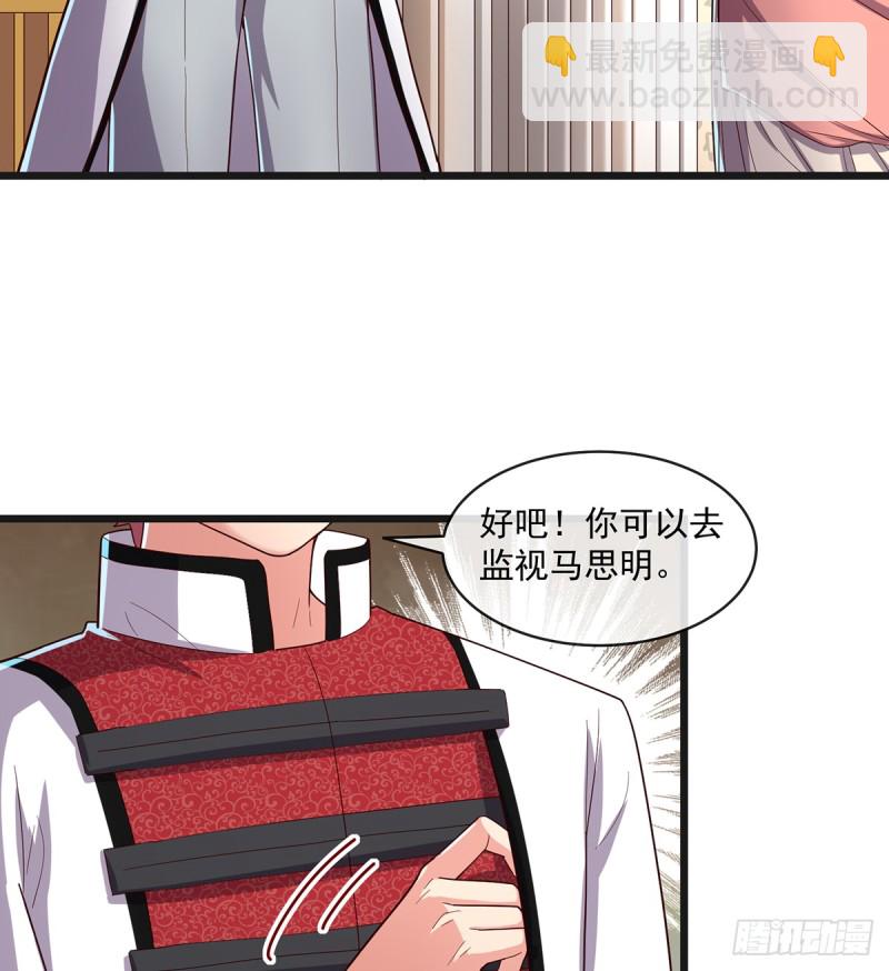 基特公爵的考验(1/2)-第99话