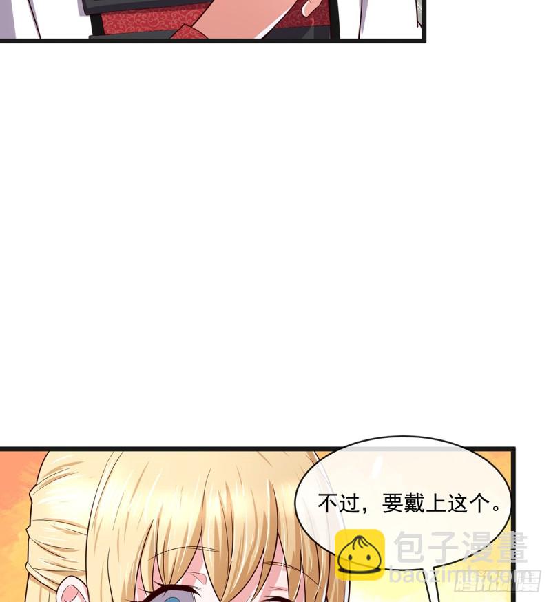 基特公爵的考验(1/2)-第99话