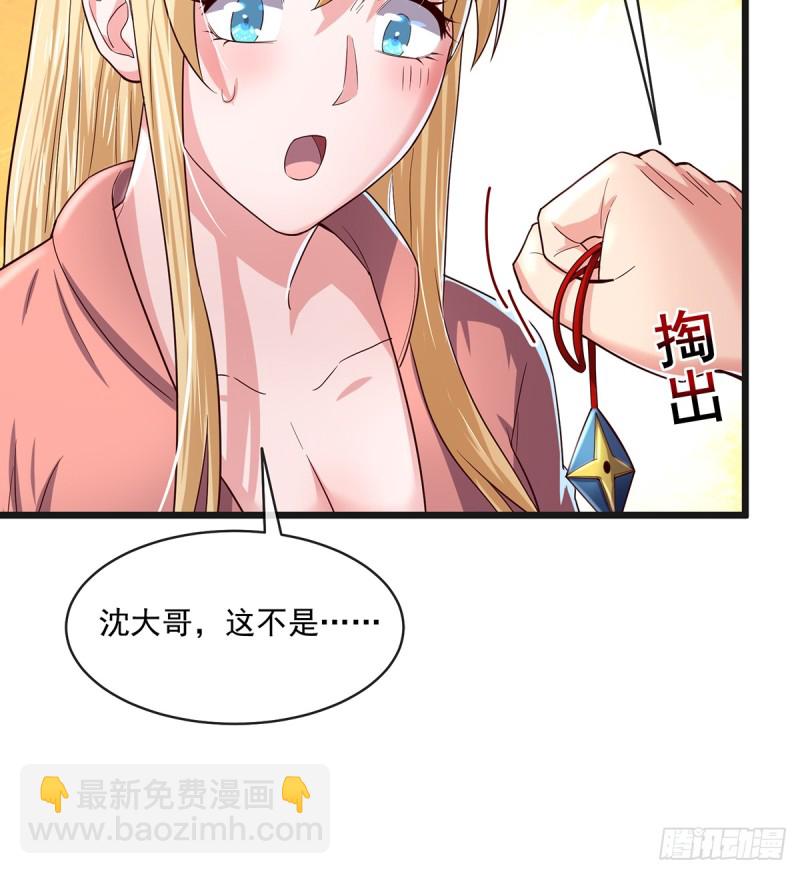 基特公爵的考验(1/2)-第99话