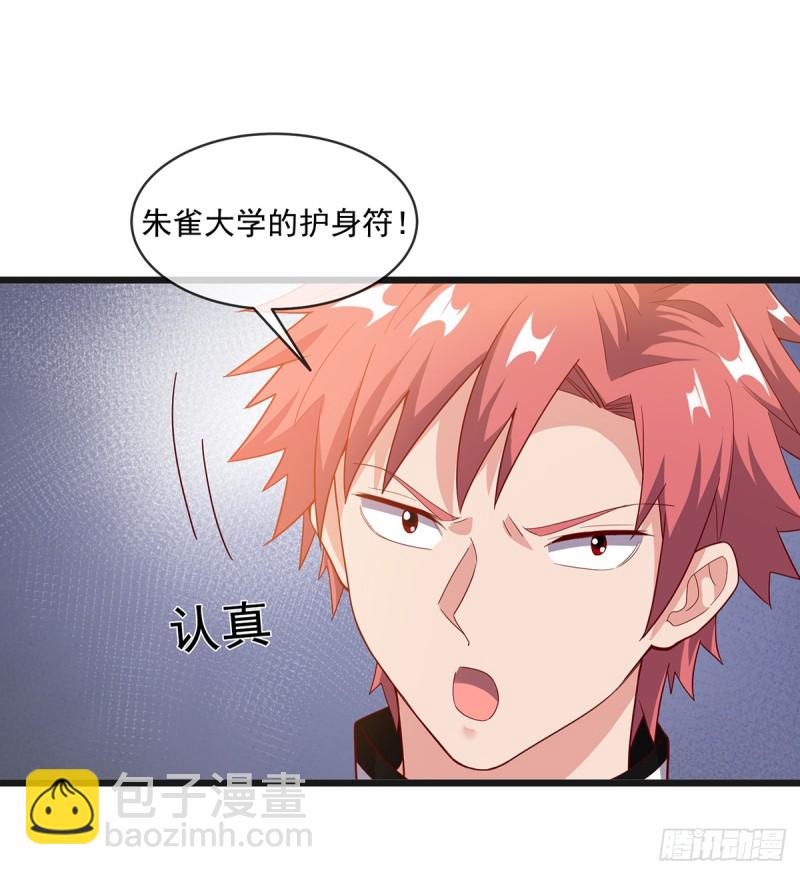 基特公爵的考验(1/2)-第99话