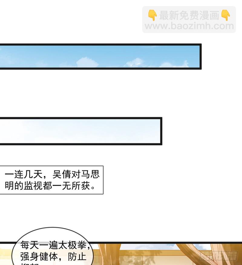 基特公爵的考验(1/2)-第99话