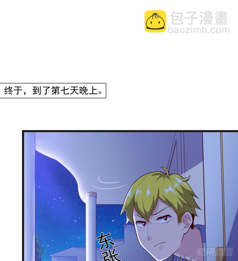 基特公爵的考验(1/2)-第99话