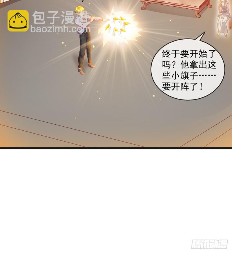 基特公爵的考验(1/2)-第99话