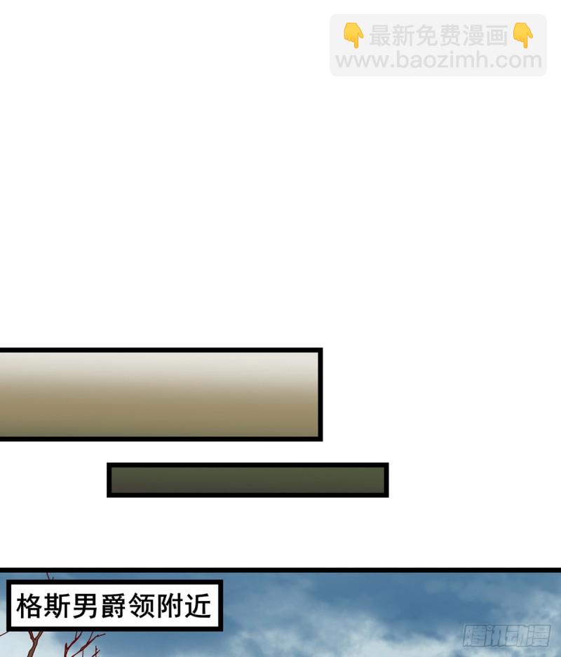 你在装逼，我在抄家(1/2)-第101话