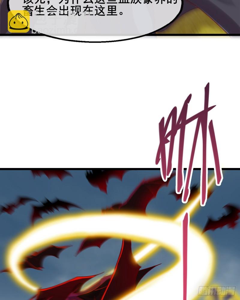 你在装逼，我在抄家(1/2)-第101话