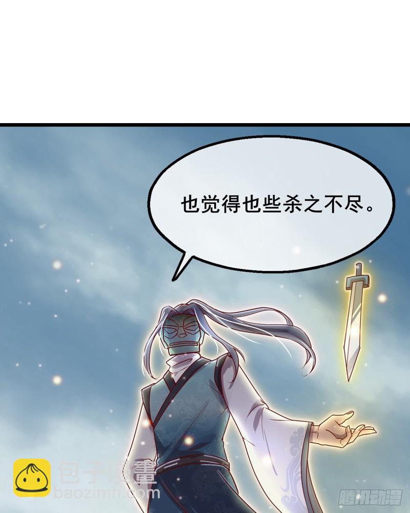 你在装逼，我在抄家(1/2)-第101话