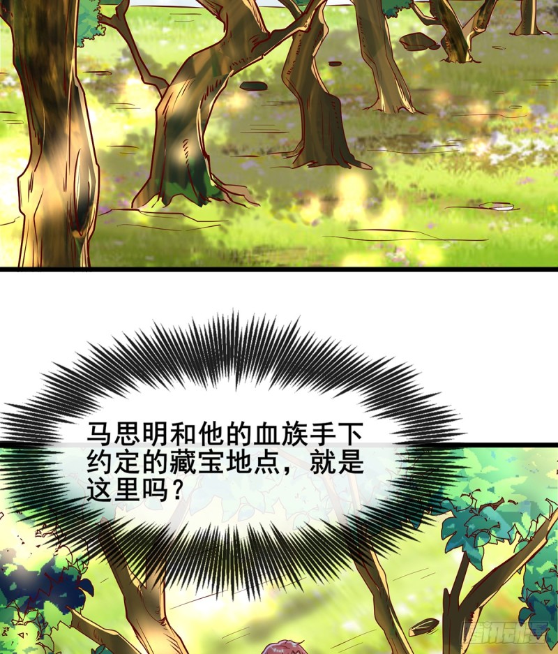 你在装逼，我在抄家(1/2)-第101话