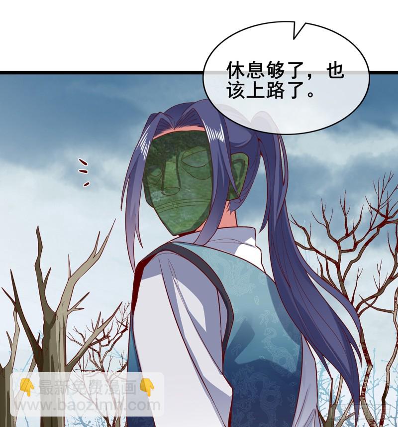 你在装逼，我在抄家(1/2)-第101话