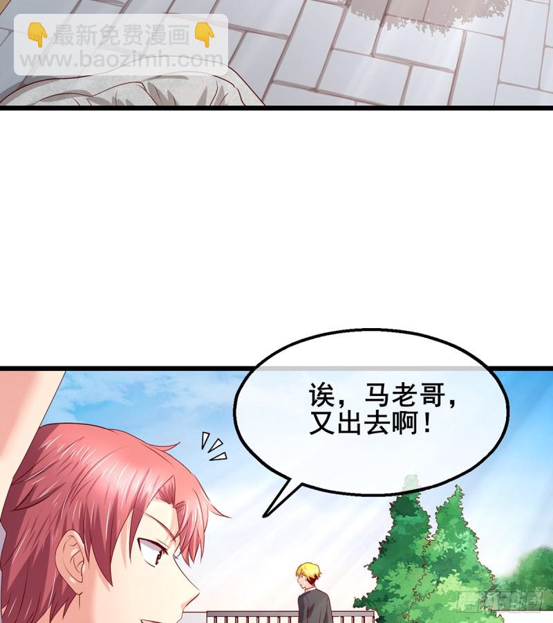 你在装逼，我在抄家(1/2)-第101话