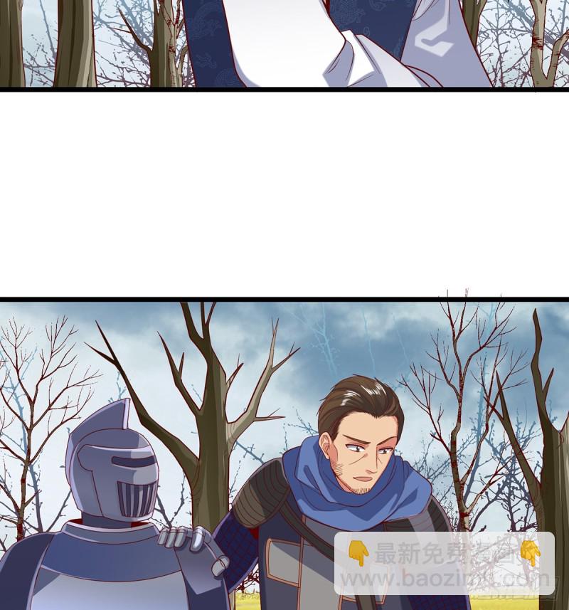 你在装逼，我在抄家(1/2)-第101话