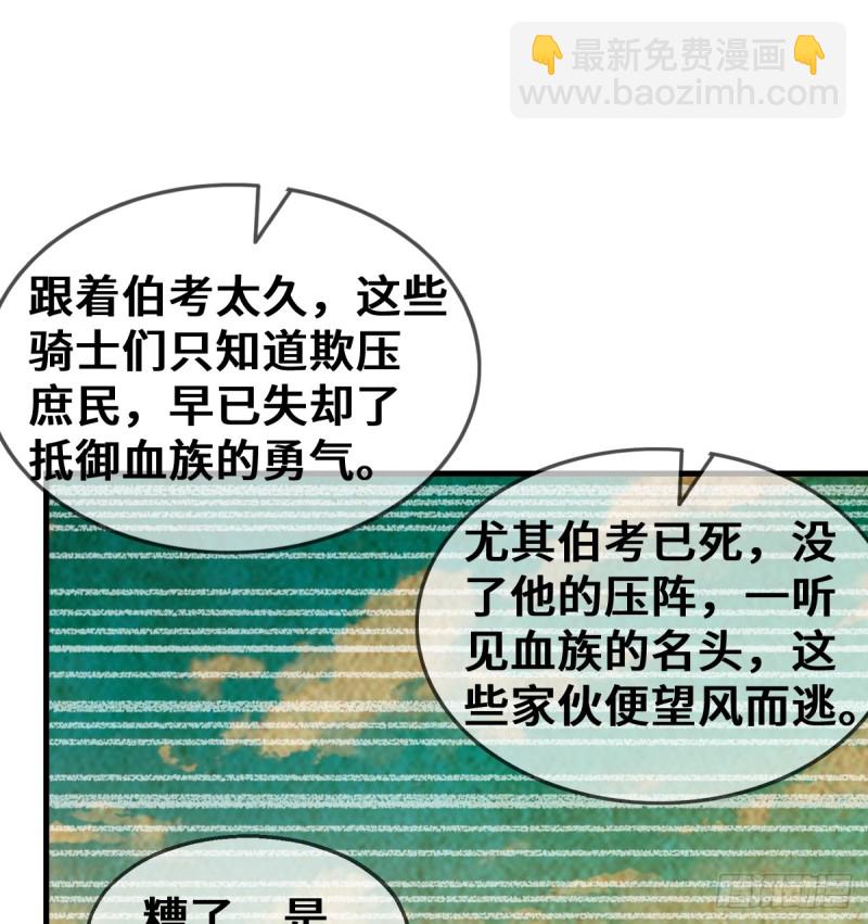 杀伐决断的沈乾(1/2)-第103话