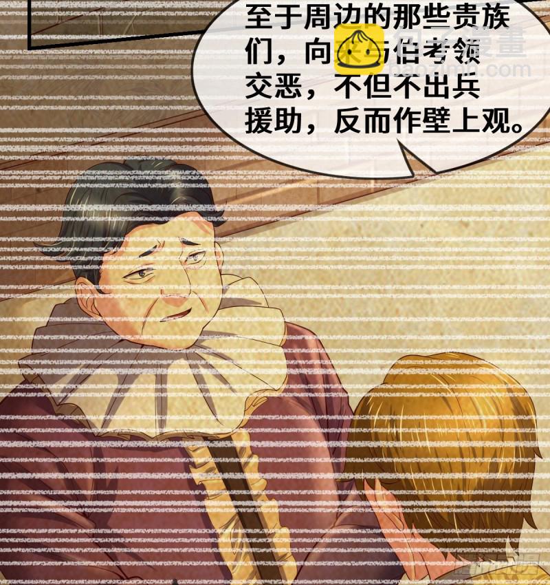 杀伐决断的沈乾(1/2)-第103话