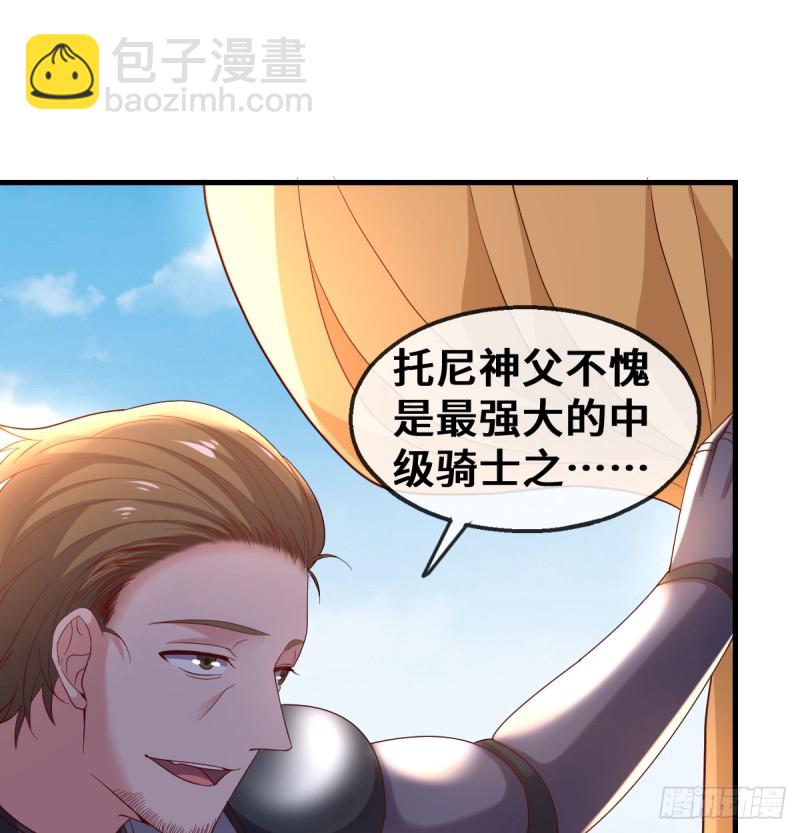 杀伐决断的沈乾(1/2)-第103话