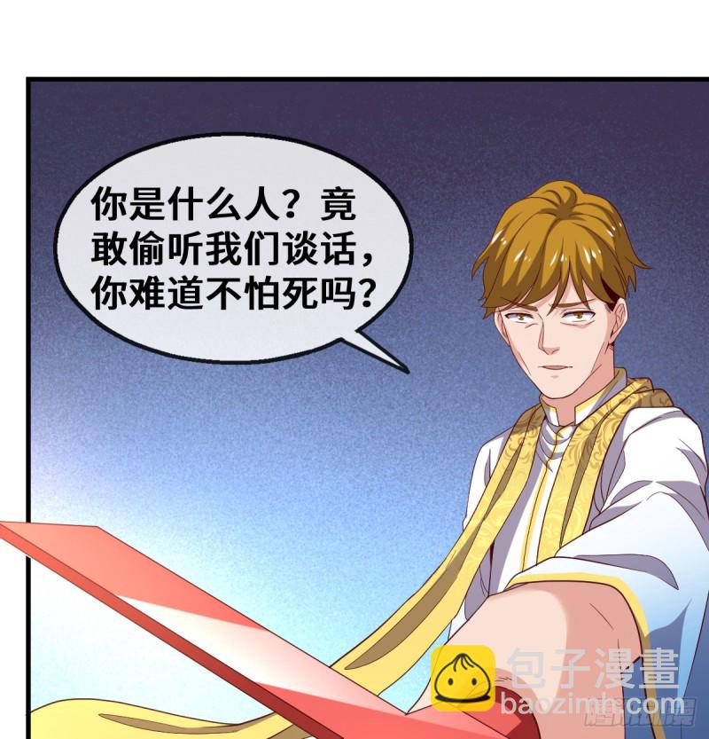 杀伐决断的沈乾(1/2)-第103话