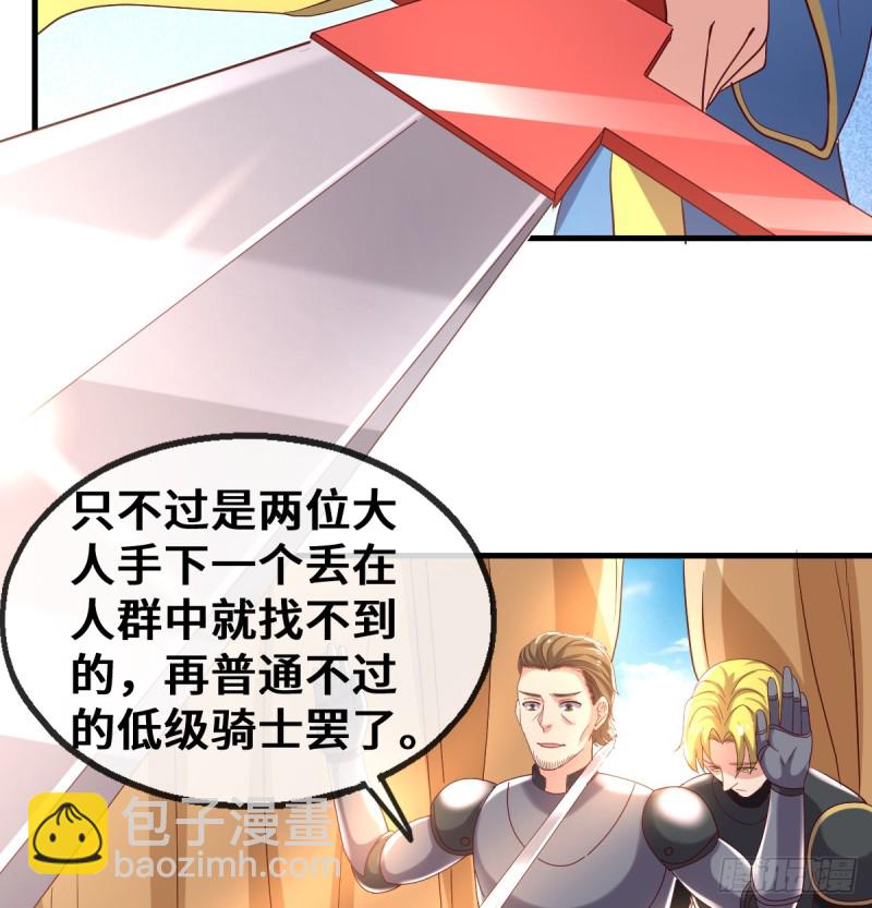 杀伐决断的沈乾(1/2)-第103话