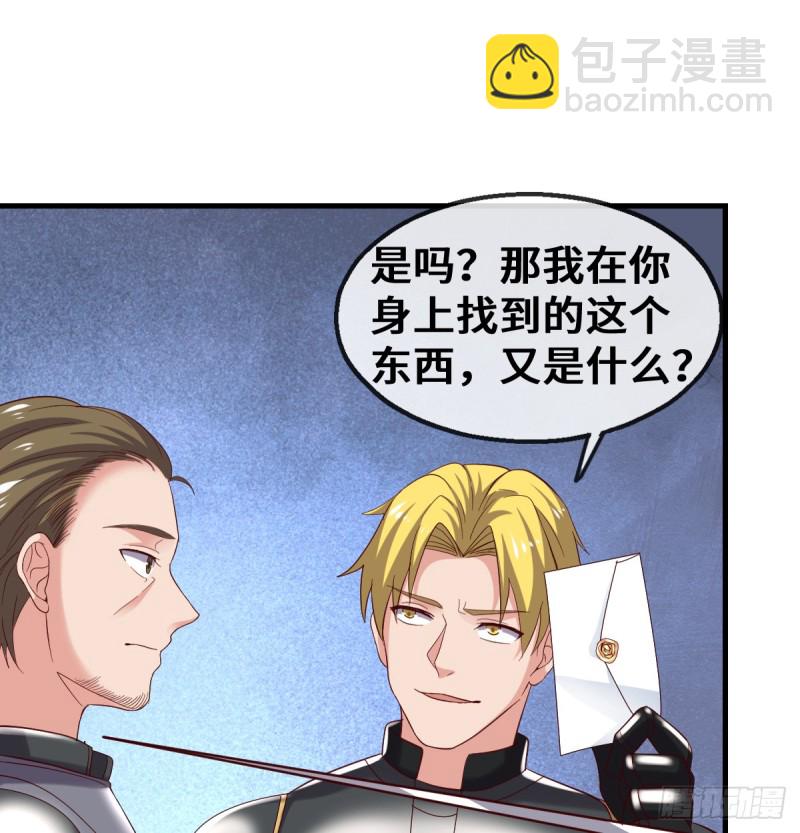 杀伐决断的沈乾(1/2)-第103话