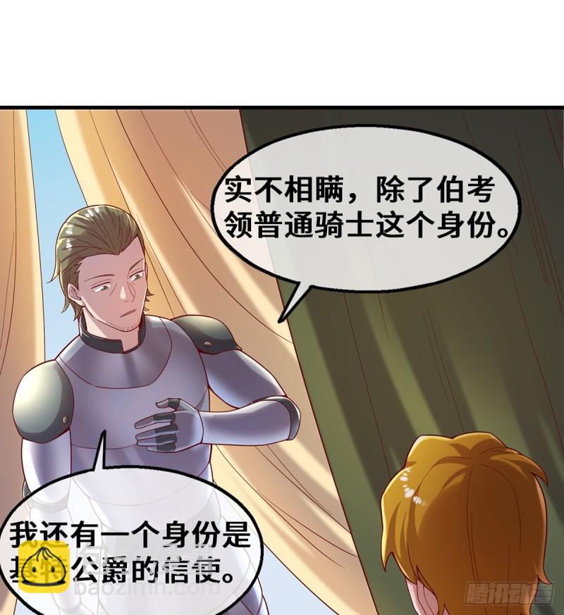 杀伐决断的沈乾(1/2)-第103话