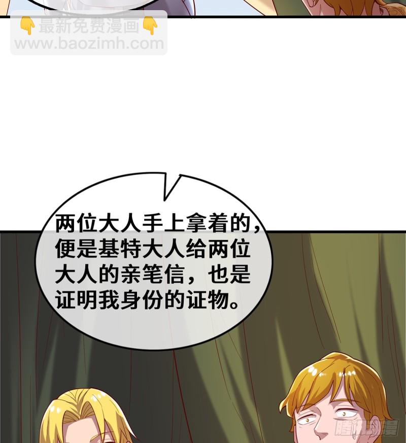 杀伐决断的沈乾(1/2)-第103话