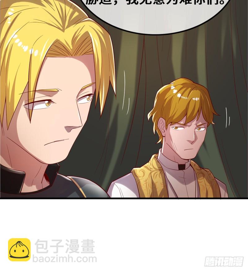 杀伐决断的沈乾(1/2)-第103话