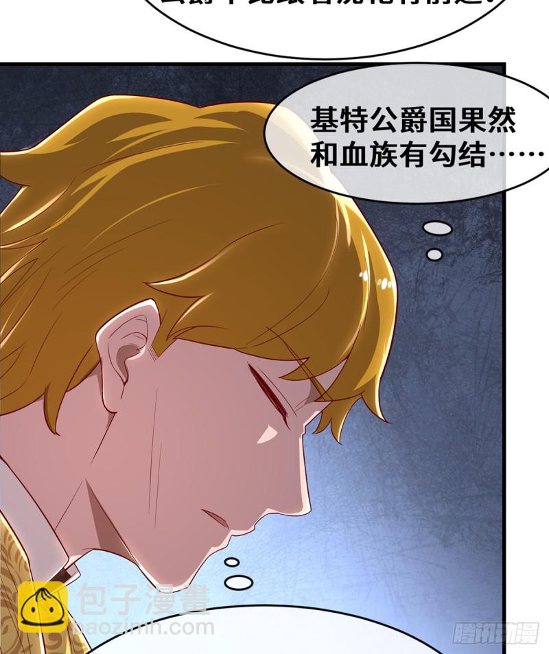 杀伐决断的沈乾(1/2)-第103话