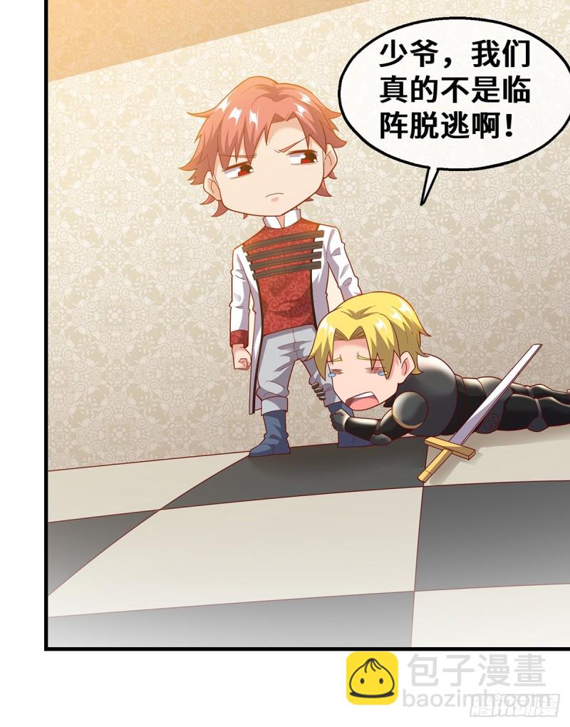 杀伐决断的沈乾(1/2)-第103话