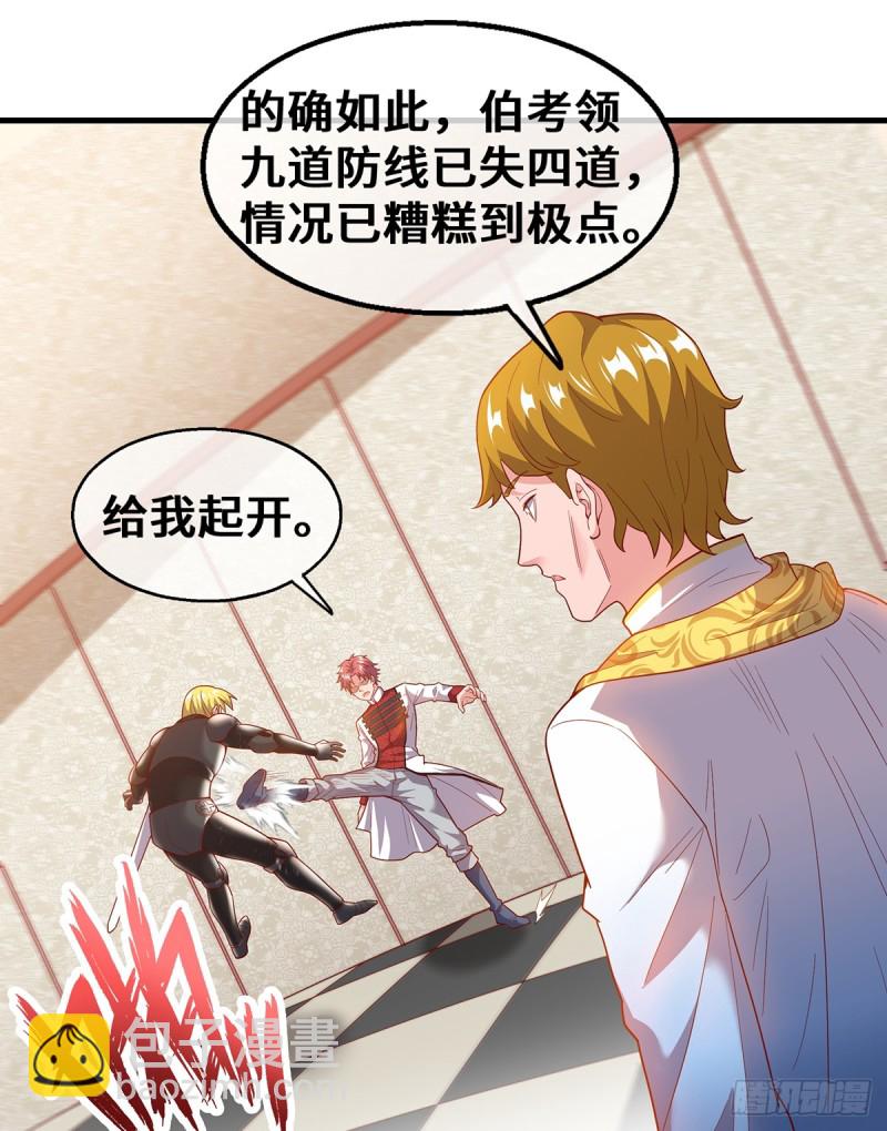 杀伐决断的沈乾(1/2)-第103话