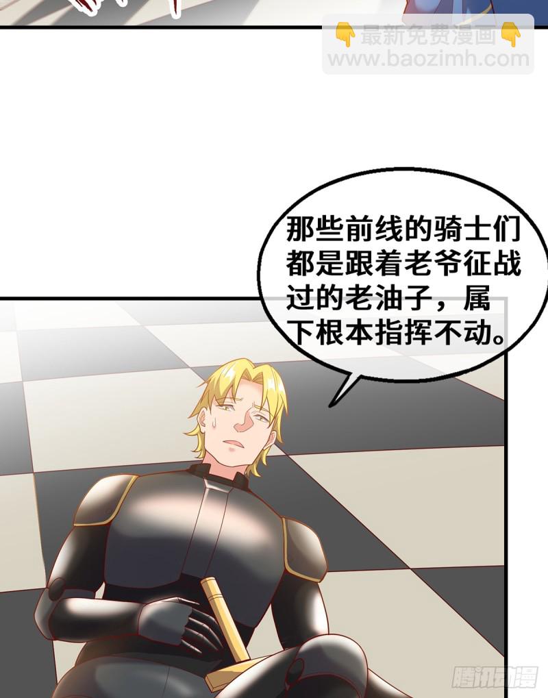 杀伐决断的沈乾(1/2)-第103话