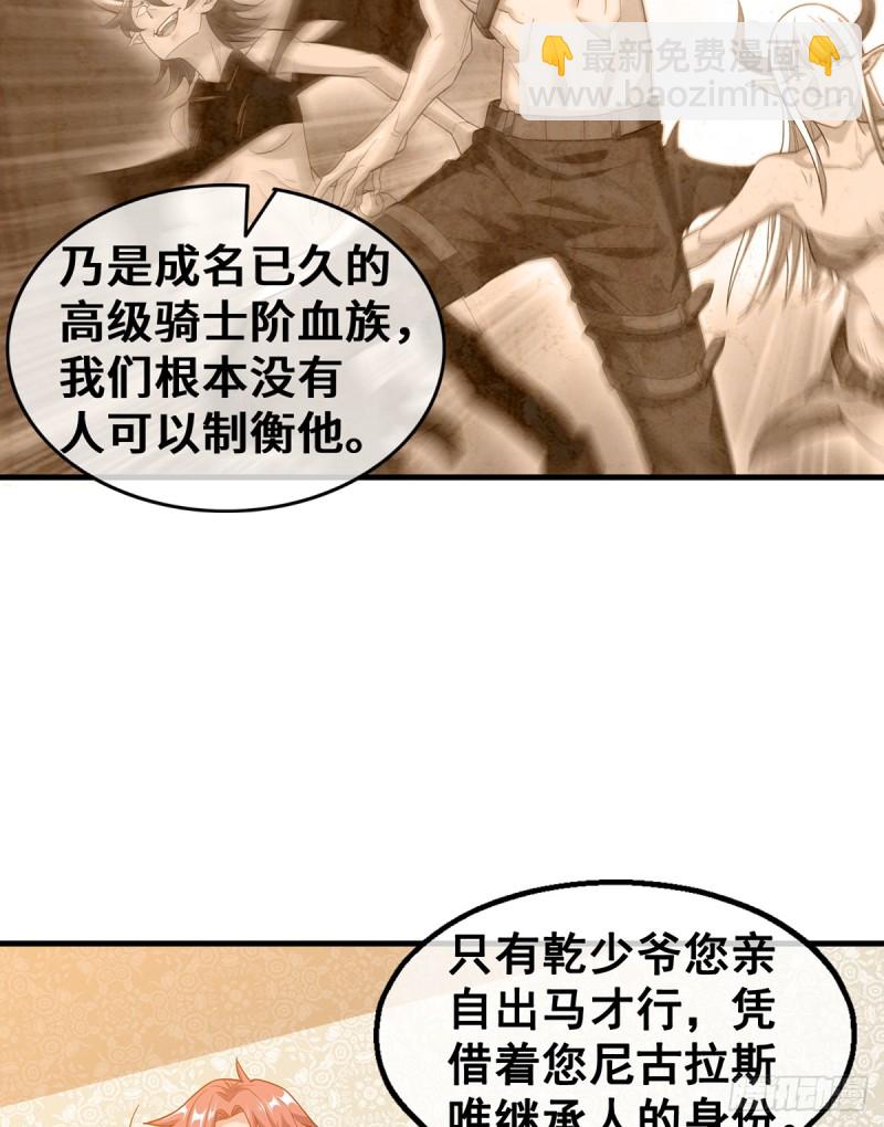 杀伐决断的沈乾(1/2)-第103话