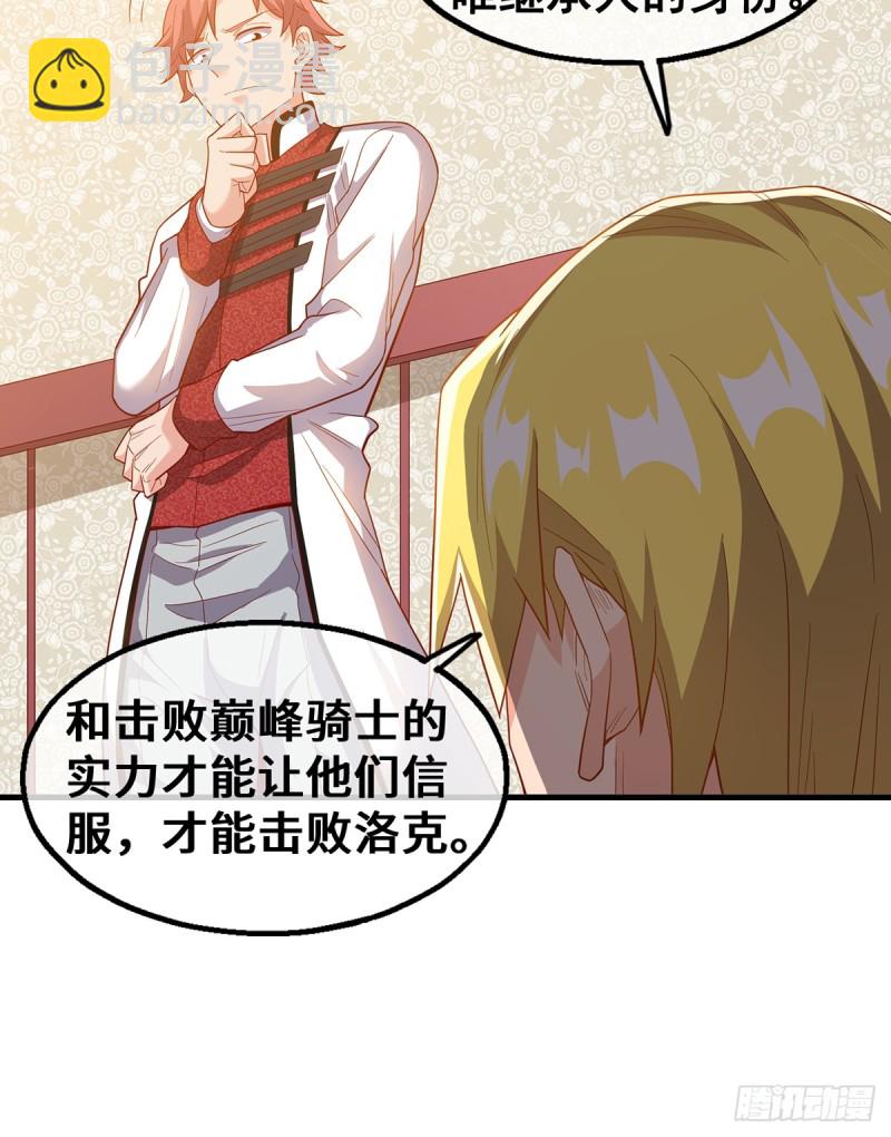 杀伐决断的沈乾(1/2)-第103话