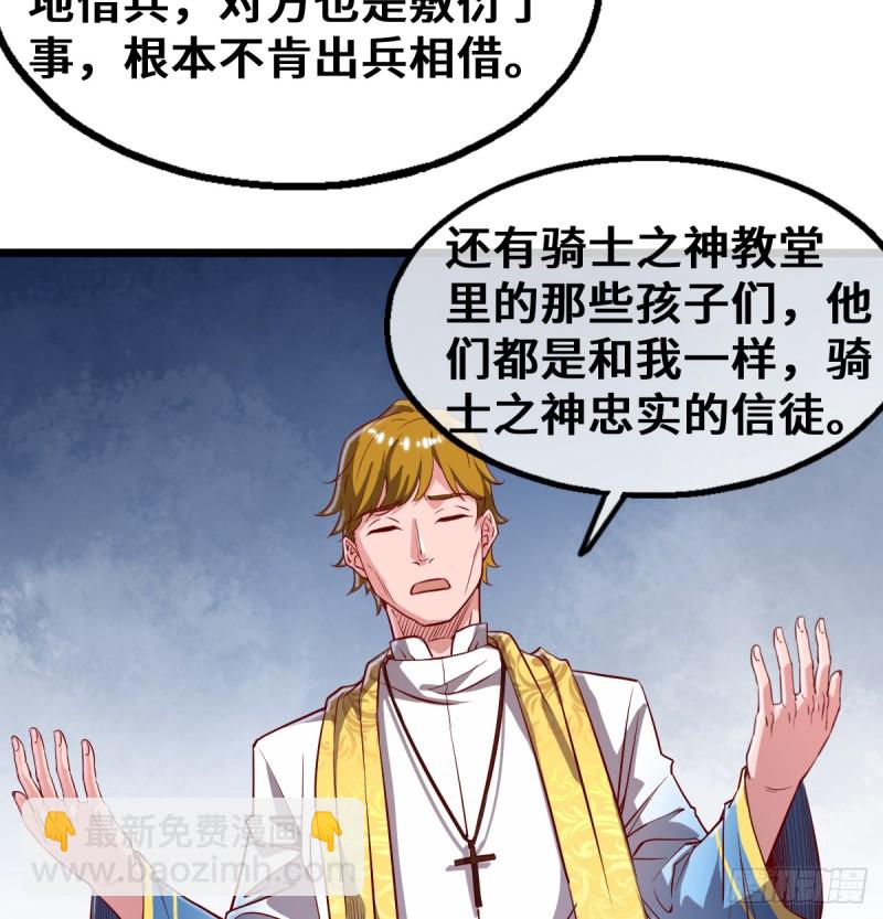 杀伐决断的沈乾(1/2)-第103话