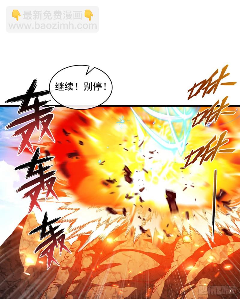 直捣黄龙(1/2)-第105话