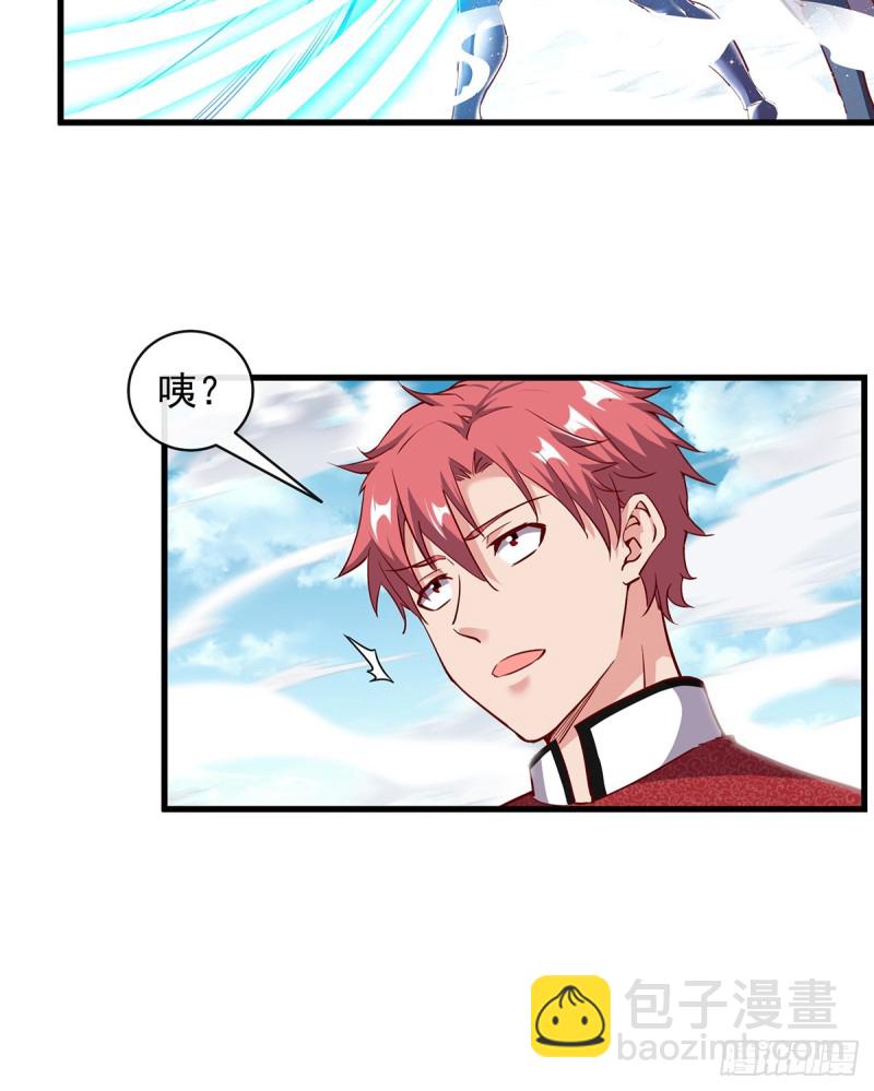 直捣黄龙(1/2)-第105话