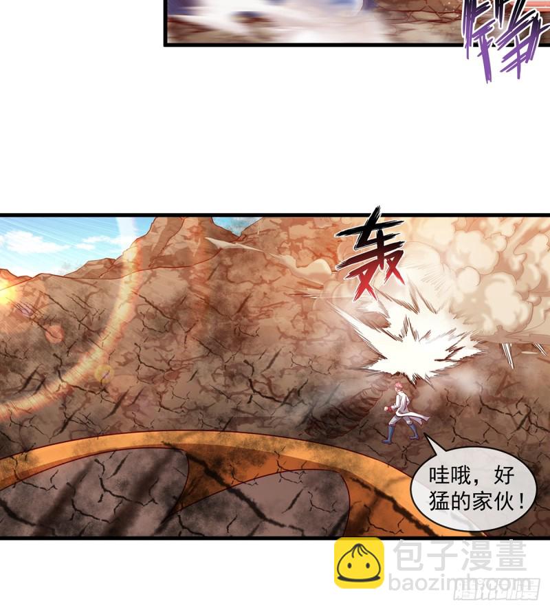 直捣黄龙(1/2)-第105话