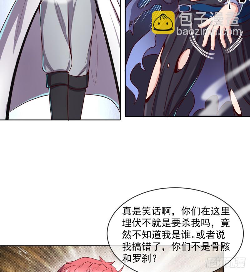 直捣黄龙(1/2)-第105话