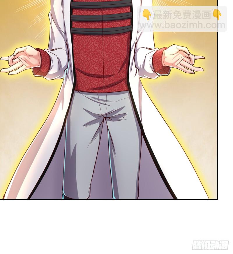 直捣黄龙(1/2)-第105话