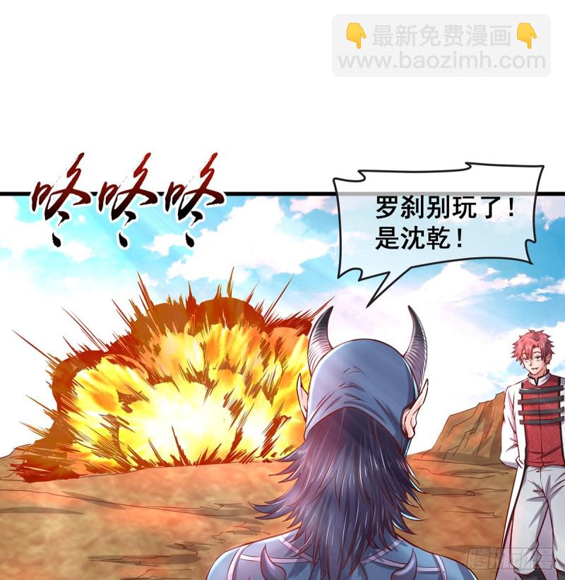 直捣黄龙(1/2)-第105话