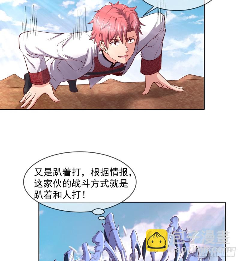 直捣黄龙(1/2)-第105话