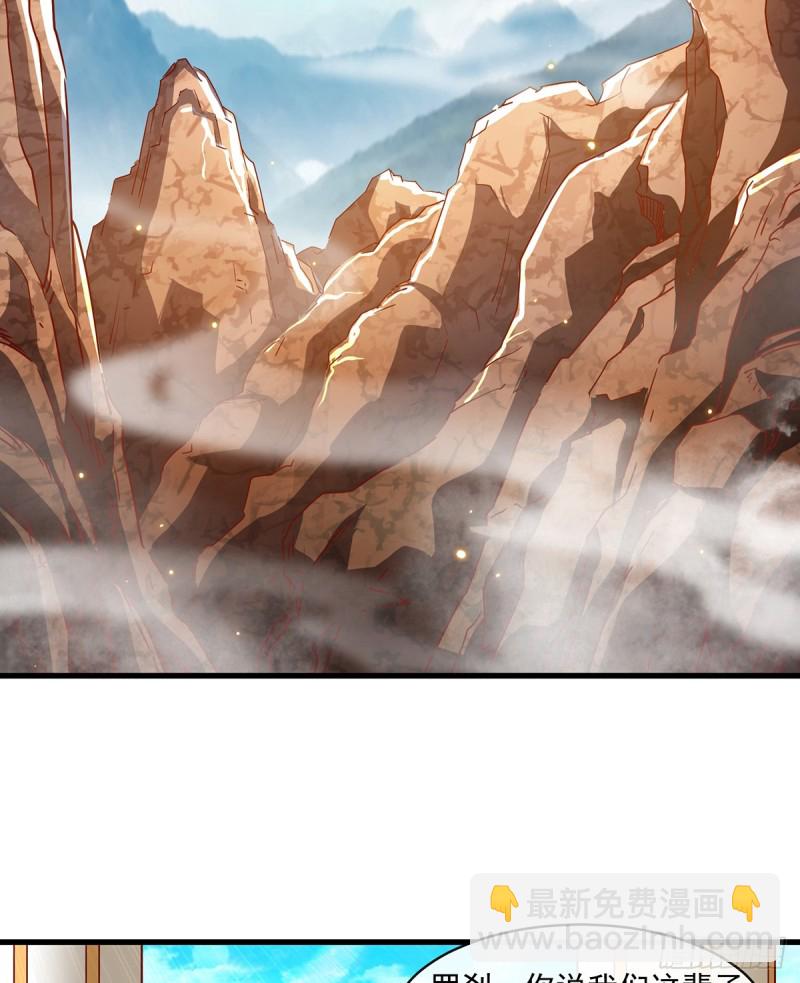 直捣黄龙(1/2)-第105话