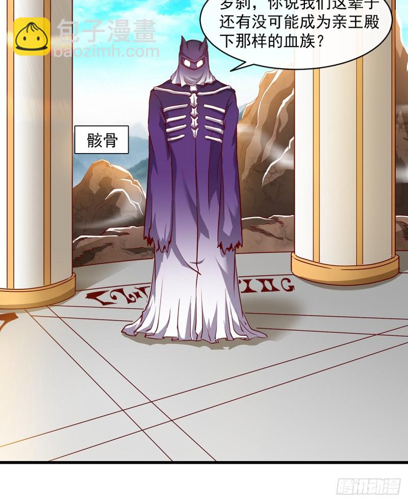 直捣黄龙(1/2)-第105话