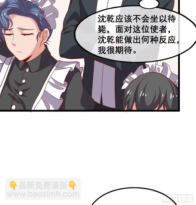 氪金大佬 - 裝逼於無形之中(1/3) - 5