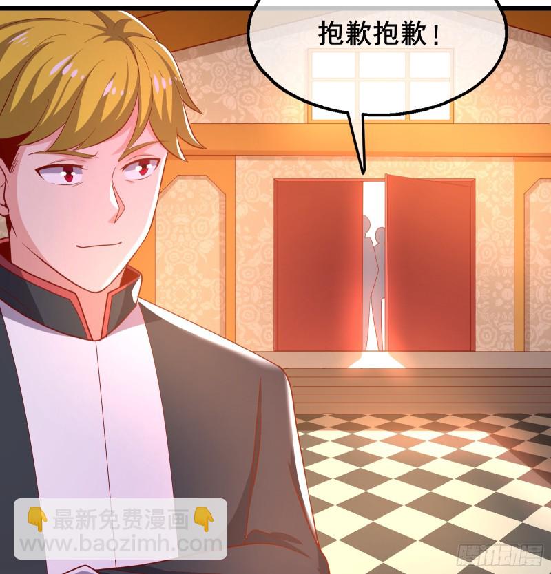 氪金大佬 - 裝逼於無形之中(1/3) - 6
